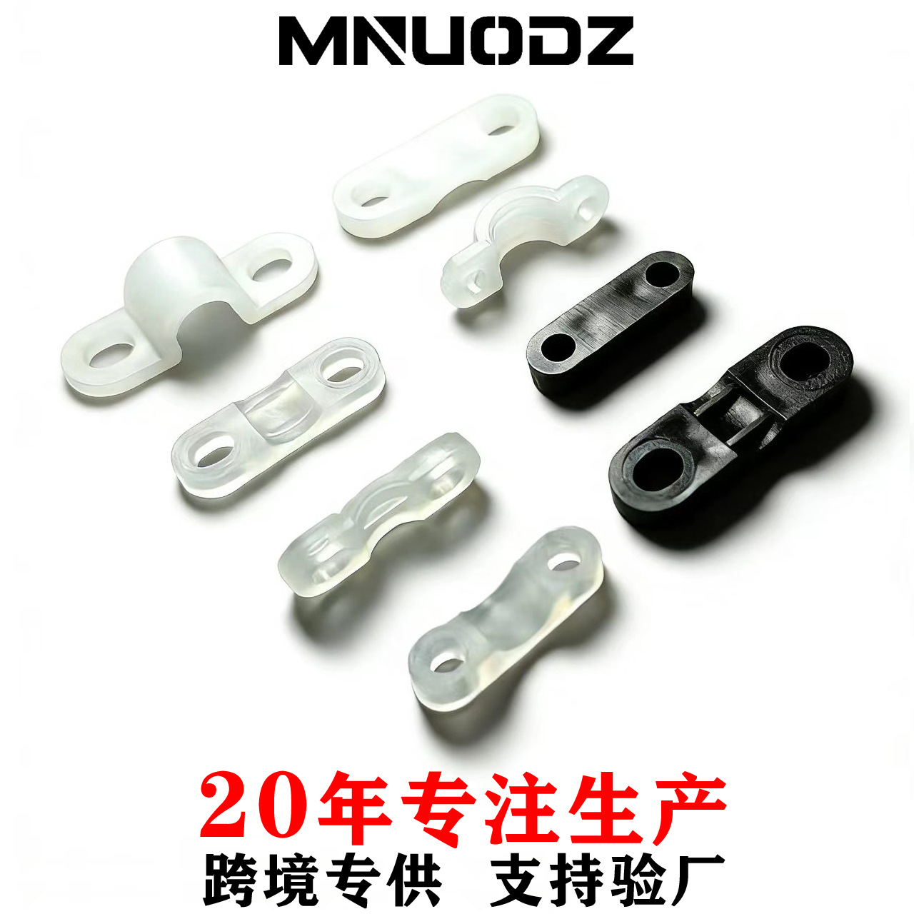 塑料压线板桥型压线扣一字固线器弧形压线夹电缆电线压线片 跨境