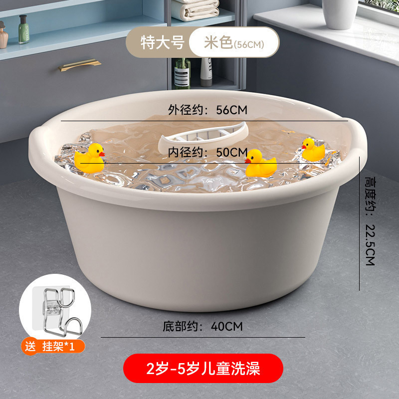厚いプラスチックの洗面器の特大サイズの丸い風呂の赤ちゃんの子供は洗濯を深めます。|undefined