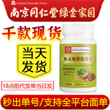 ��ѡ�Ͼ�ͬ�����̽��԰����ػ��̶�Ƭ��������ƴ��౬��