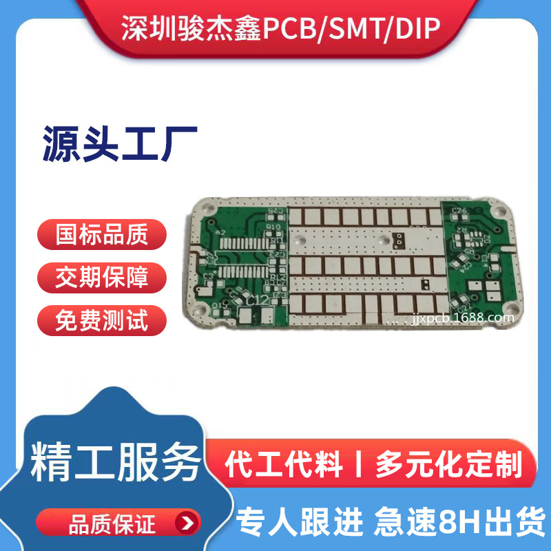 专业多层PCB线路板 抄板拿样 72小时加急交货  沙井电路板厂家