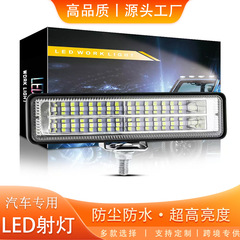 led射灯亮汽车一字灯货车铲叉车 电动摩托前雾灯改装前大灯倒车灯