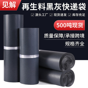 Ҋ����Ϻڻ�ɫ���f�����l���������ˮ��28*42��������̰��b��