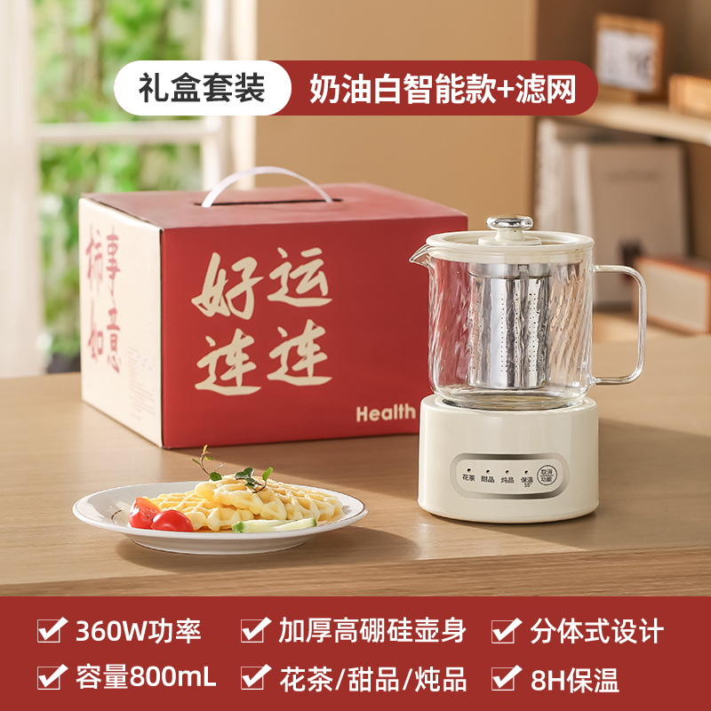밀크 화이트 트윌 600ml 선물 상자(차 배수구 포함)/스마트 모델