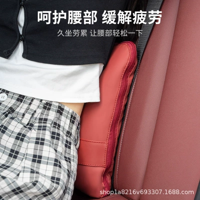 Myth H8 Car Air-conditioning Sleeper Waist — Waist support