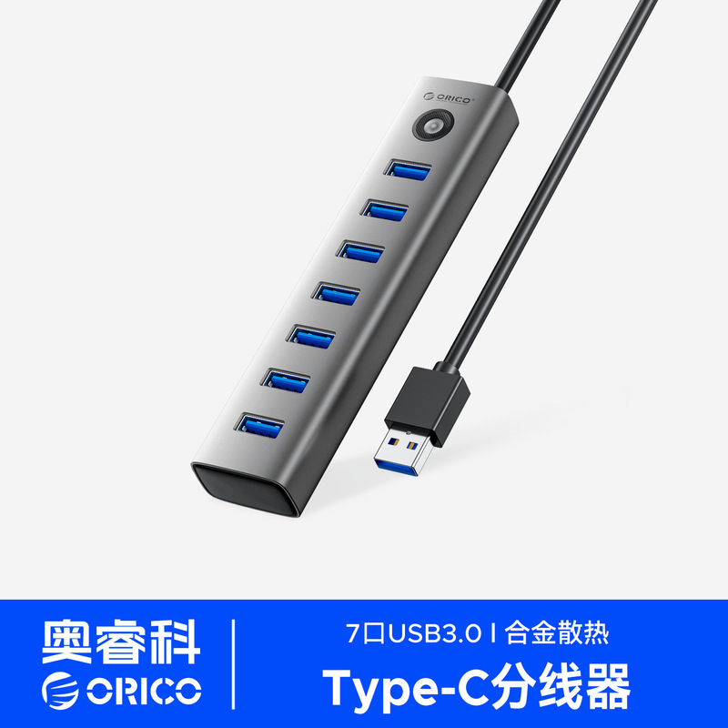 Orico Usb3.0 Splitter 7-Port Expansion Dock Aluminum Alloy Htype-C Multi-Interface Computer