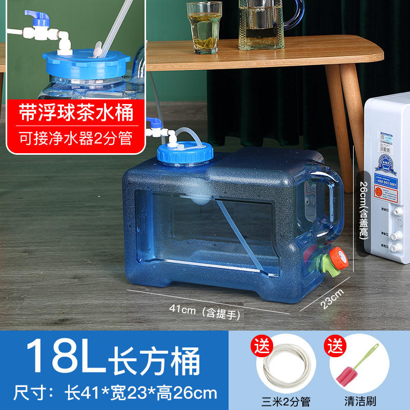 净水桶家用储水桶带浮球茶台茶具饮水机桶净水器自动上水纯净水桶|undefined