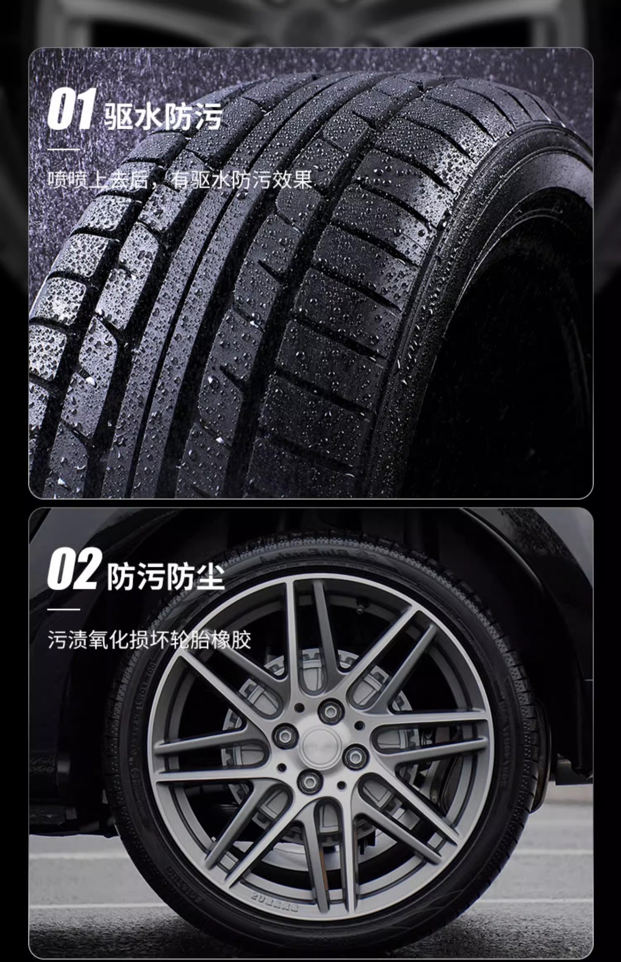 Jingtu Automobile Tire Wax Tire Cleaning and Maintenance Liquid Wax Glaze Brightener Long-term Blackening and Brightening 20L Large Barrel