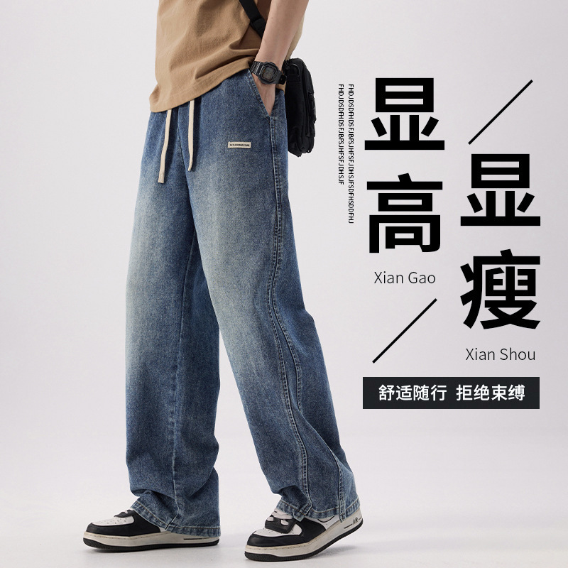 Shangyun 2025 Spring and Summer New American Jeans Loose and Versatile Casual Trendyy Hong Kong Style American High Street Men