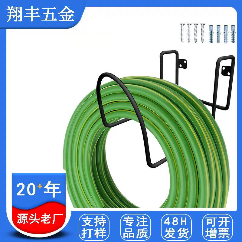 跨境爆款车库收纳挂钩车库储物挂钩庭院花园软管挂架水管电线挂钩
