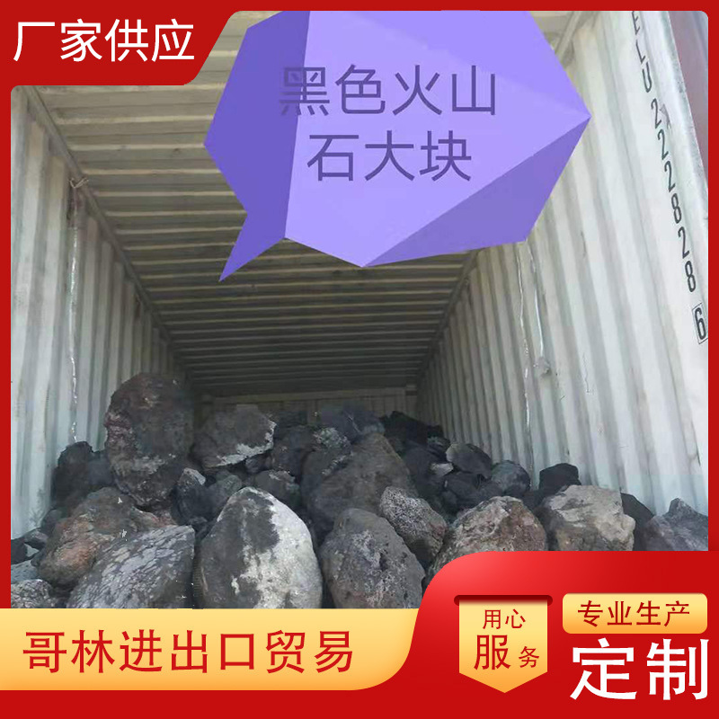 园艺水族火山石颗粒火山浮石 红色火山岩颗粒 浮石滤料