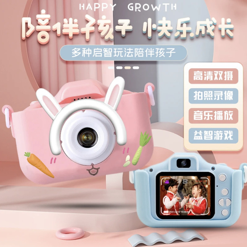 Children's Camera Can Take Photos and Videos, Cartoon Small Slr Instant Camera Toy, Children's Christmas Gift