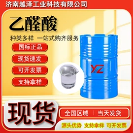 增塑剂;其他工业用清洗剂;磷酸盐