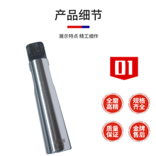 莫氏变径套扁头套钻锥套锥柄钻头车床钻套2号3号4号5号6号