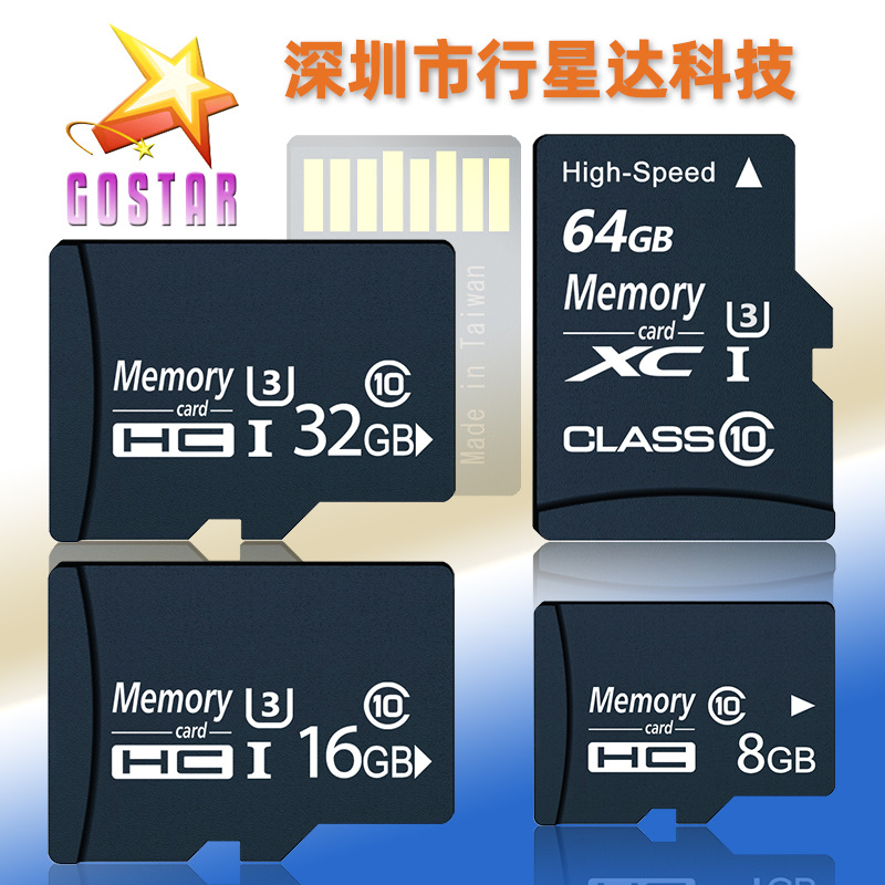 メーカー直販8Gメモリカード16G tfカード32G携帯電話128Gカメラ64G監視ドライブレコーダ4G