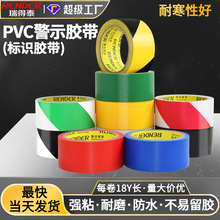 黑黄标识斜纹地板胶带10cm/4.8X18y彩色耐磨斑马胶带黄黑警示胶带