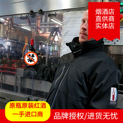 France Imported wine 15.5% aoc Dry red wine Bordeaux wholesale agent Affiliate Merchants Shanghai