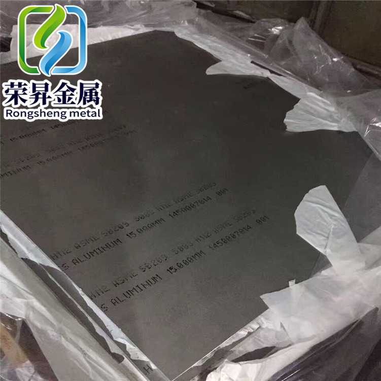 荣昇1A80A纯铝合金   铝板 铝棒  规格齐全