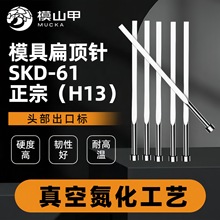 ģɽskd61h13յ׼ģģ픗U