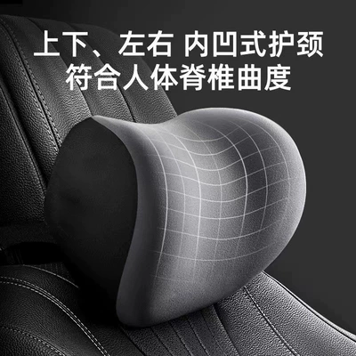 Pillow, Memory Foam Headrest, Lumbar | Headrest