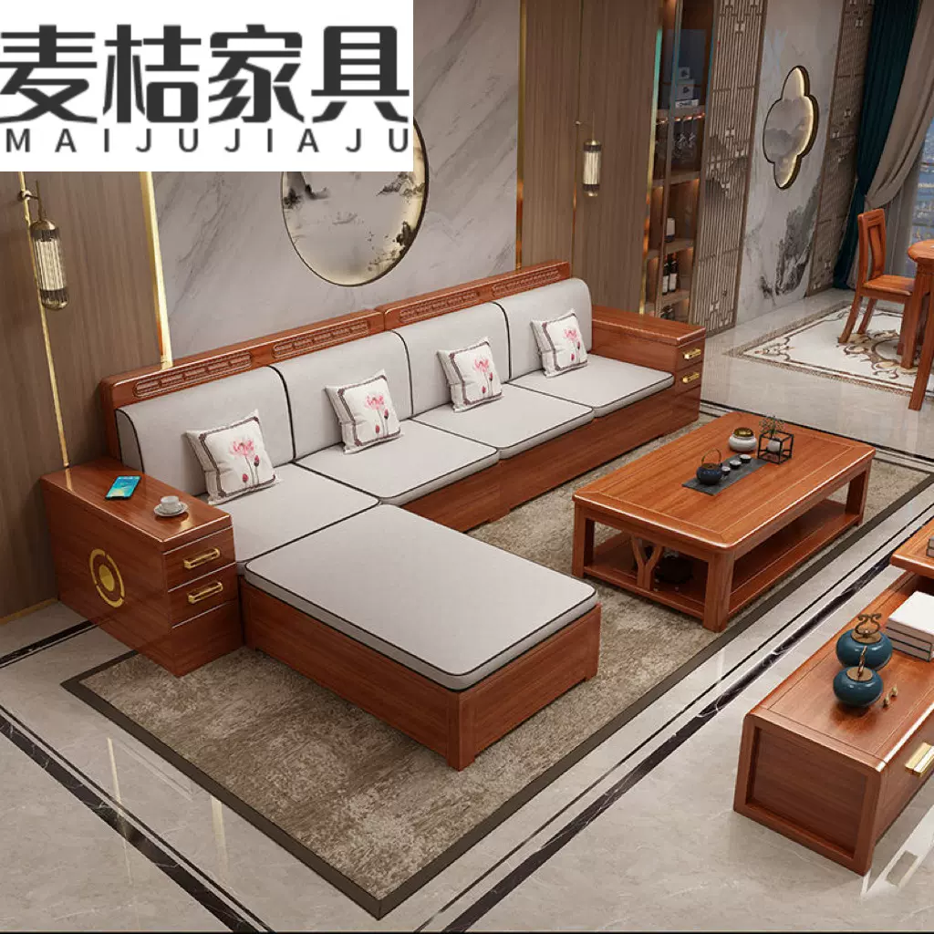 金丝胡桃木新中式实木沙发客厅现代简约家用小户型贵妃转角储物款