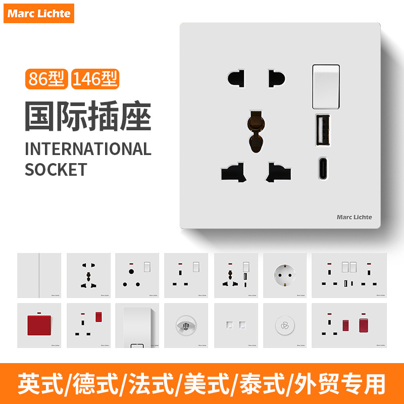 86型插座面板快充USB多口五孔插墙壁嵌入式插座板充电家装批发