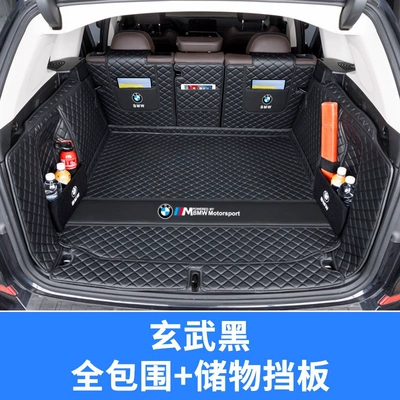trunk mat, full coverage, Trunk Mat - full-coverage-panel-xuanwu-black-thickened-car-logo-version-bmw-x32025-2026-models