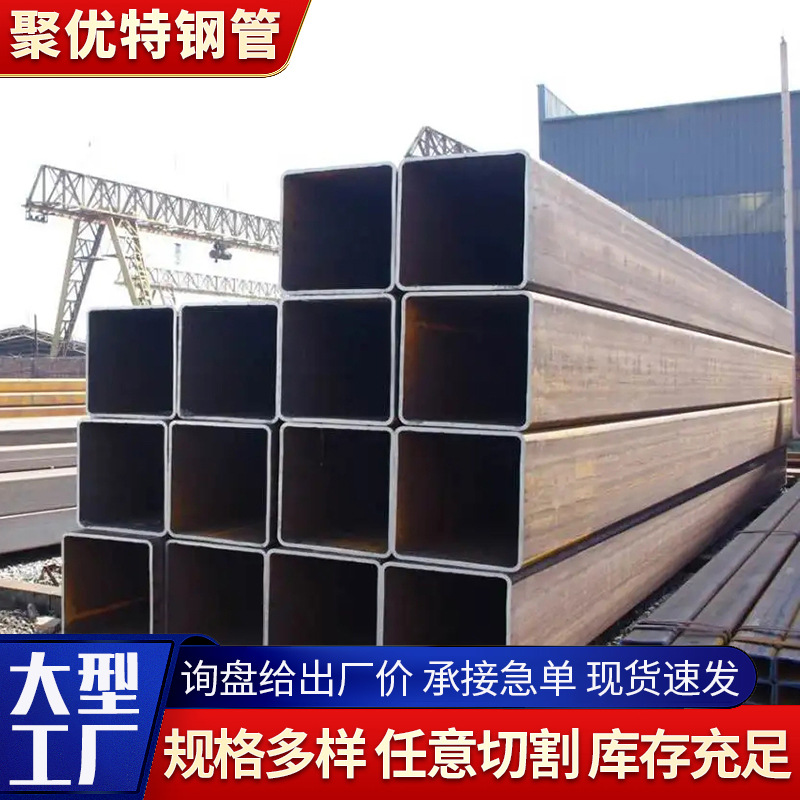 Tubos cuadrados q235b galvanizado, galvanizado en caliente, tubos cuadrados galvanizados, tubos cuadrados galvanizados, tubos cuadrados galvanizados, tubos cuadrados galvanizados