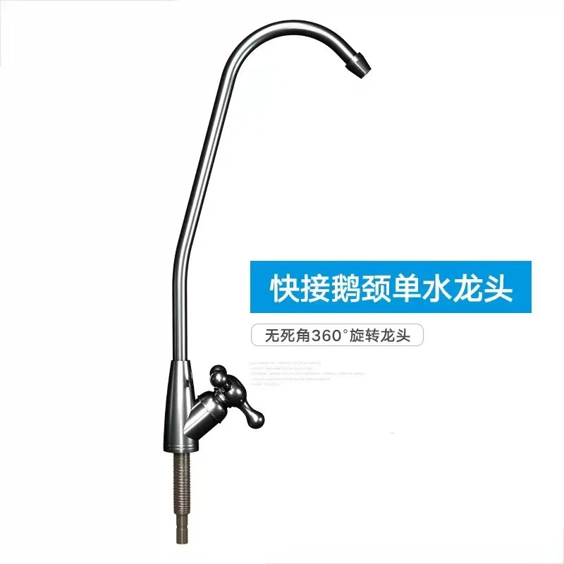 Grifo de acero inoxidable solo agua doble 2 puntos purificador de agua de cocina universal accesorios de grifo