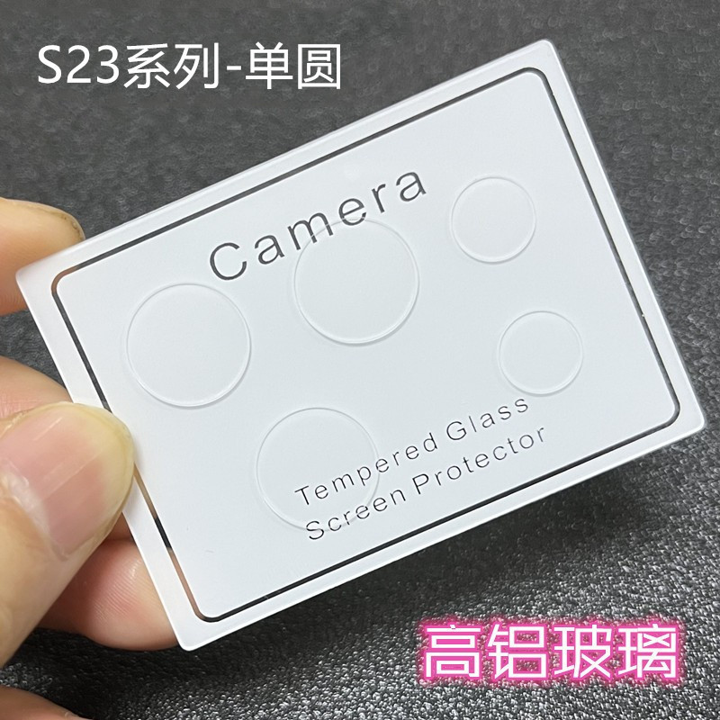 Suitable for Samsung S26 Ultra Transparent Single Lens Film Galaxy S25U Rear Camera Single Round Protective Sticker