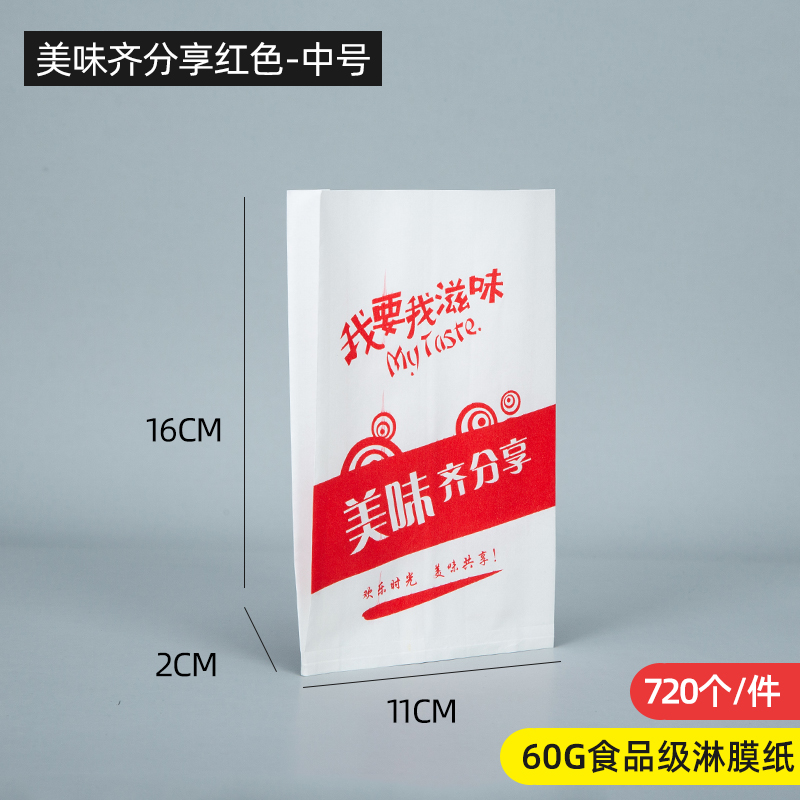 16*11 레드 공유 720개(맛있는 공유) - 3개 1묶음 무료, 10개 5묶음 무료