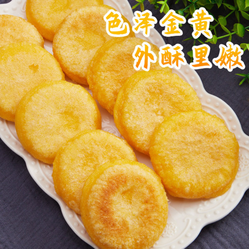 Senzhuang agricultural products corn glutinous rice cake 50g individually packaged vacuum-free sugar-free coarse grain breakfast meal replacement package cereal cake