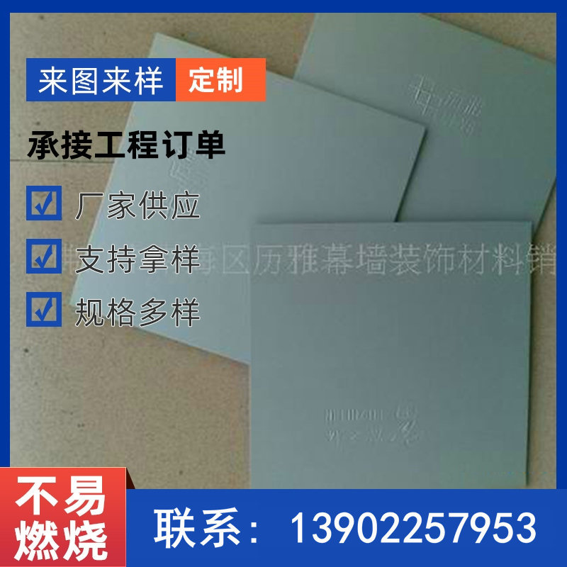 方大铝塑板 内外墙幕墙门头广告高光防火复合装饰板材 厂家批发