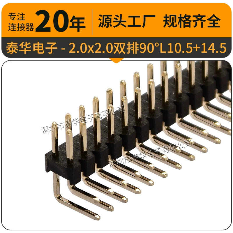 Taihua 2.0mm расстояние иглоукалывания изгиб пионера родителя