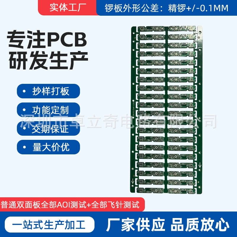 Четырехслойная луженая плата 500 юаней/квадратный метр, включая тестирование, обработка шестислойных печатных плат, алюминиевая подложка для восьмислойных печатных плат