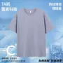 直发运动透气速干t恤