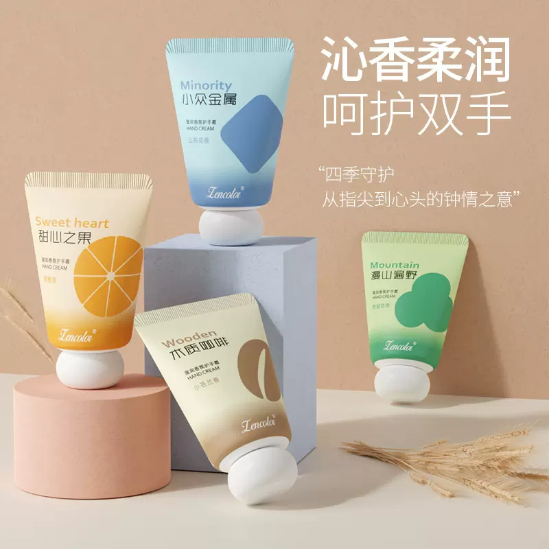 正彩滋润香氛护手霜30g滋润保湿水果花香秋冬季润手霜伴手礼批发
