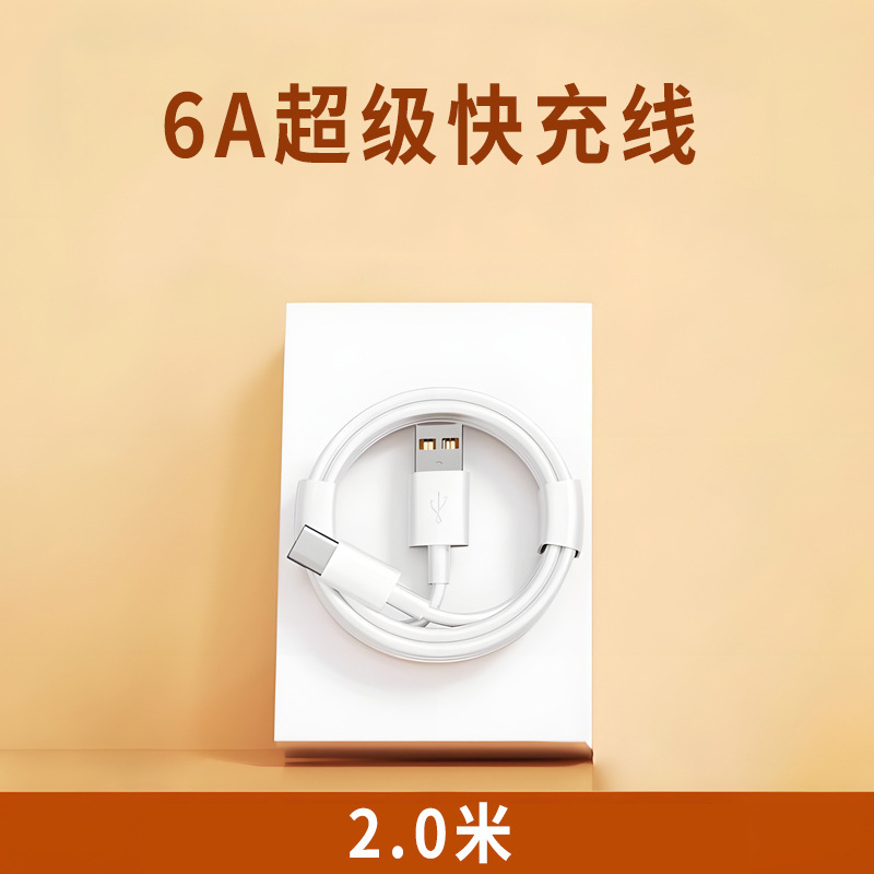 Xiaomi 67W 充電器 Redmi スーパーフラッシュ充電ヘッド携帯電話高速充電ヘッド Type-C データケーブルセットに適しています|undefined