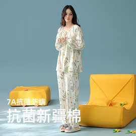 7A抗菌210克爽棉长袖套头女士睡衣高级感甜美纯棉拉架女生家居服