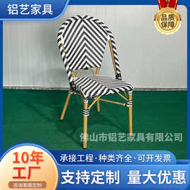 户外椅庭院别墅休闲露天阳台藤椅 网红防水防晒花园室外椅