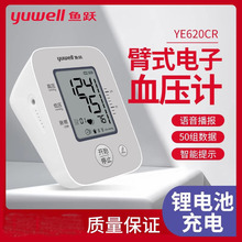 �~�S�ϱ�ʽ���Ѫ��ӋѪ���y���x�����Z�������}����늿�YE620CR