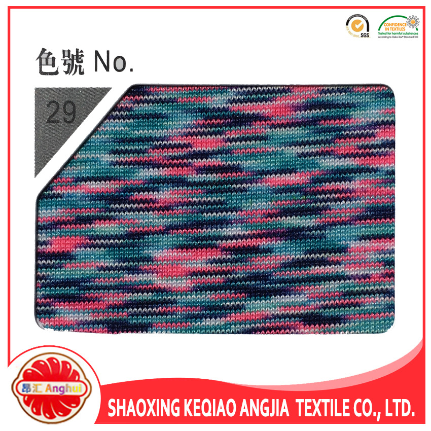 厂家生产涤氨拉架段染针织七彩色面料纱线运动速干健身瑜伽服纱线