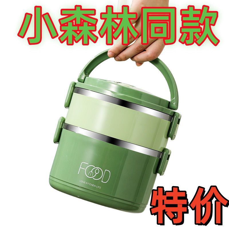 特价包邮食品级不锈钢便当盒带饭加厚餐盒学生专用上班族便携饭盒|undefined