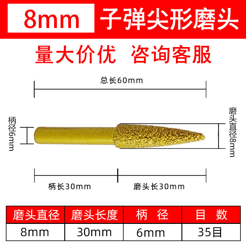 ろう付けダイヤモンド研削ヘッド 鋳鉄専用 鉄筋 角鉄 前面研削ヘッド 鉄棒研削 小型砥石 高硬度|undefined