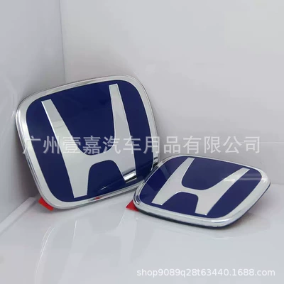 Car logo – Red Front and Rear Car Logos - steering-wheel-c-type-5242mm-blue