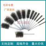 厂家批发管道清洁刷内孔刷抛光打磨除锈钢丝铜丝刷尼龙丝磨料丝刷