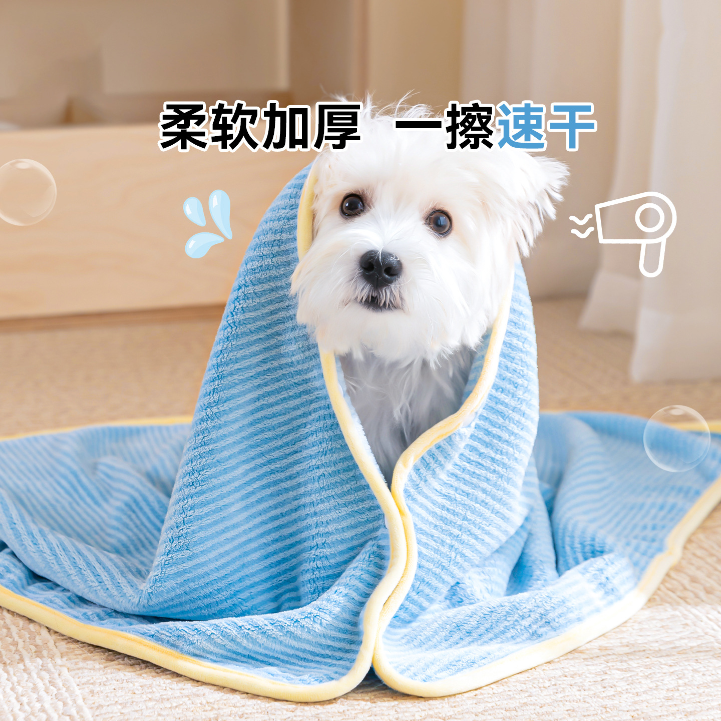 Transfronterizos nuevos lindos ojos grandes toallas absorbentes toallas de baño toallas de baño secas rápidas toallas de cabello secas mascotas perros gatos lotes