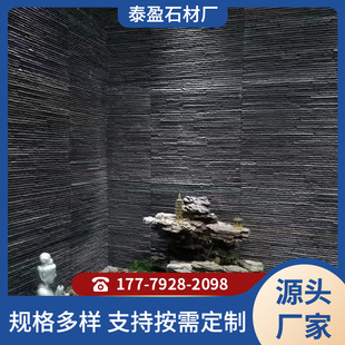 青石板流水板流水幕石材花园庭院装饰仿古青石板流水石文化石板岩-阿里巴巴