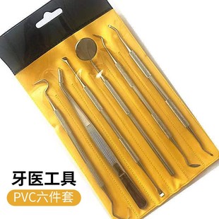 Factory direct dental cleaning care tool set to clean dental calculus and remove dental stains dental tartar oral endoscope