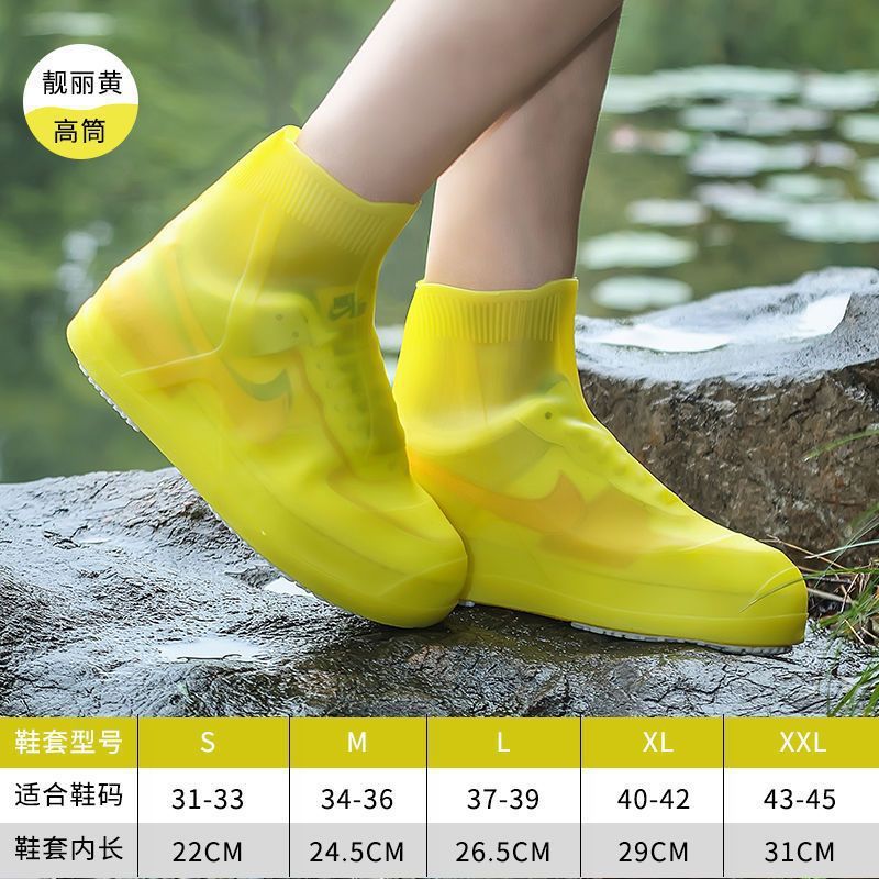 防水鞋套成人男女雨靴防滑加厚耐磨儿童硅胶雨鞋套中高筒水鞋鞋套|undefined