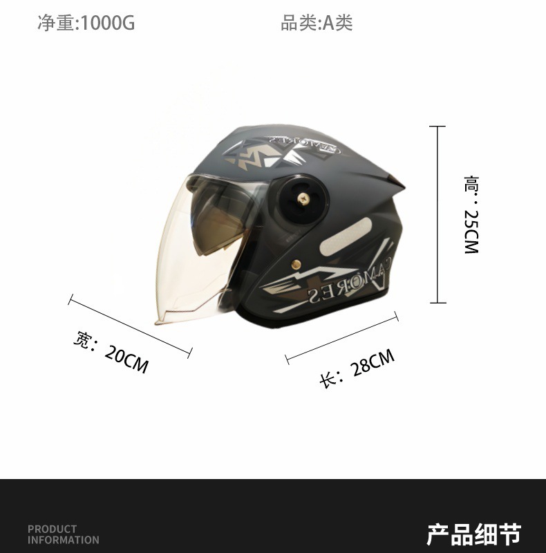 Bluetooth Helmet Electric Motorcycle Light Integrated Winter Warm High-Definition Removable Lining Sun Protection Riding Helmet